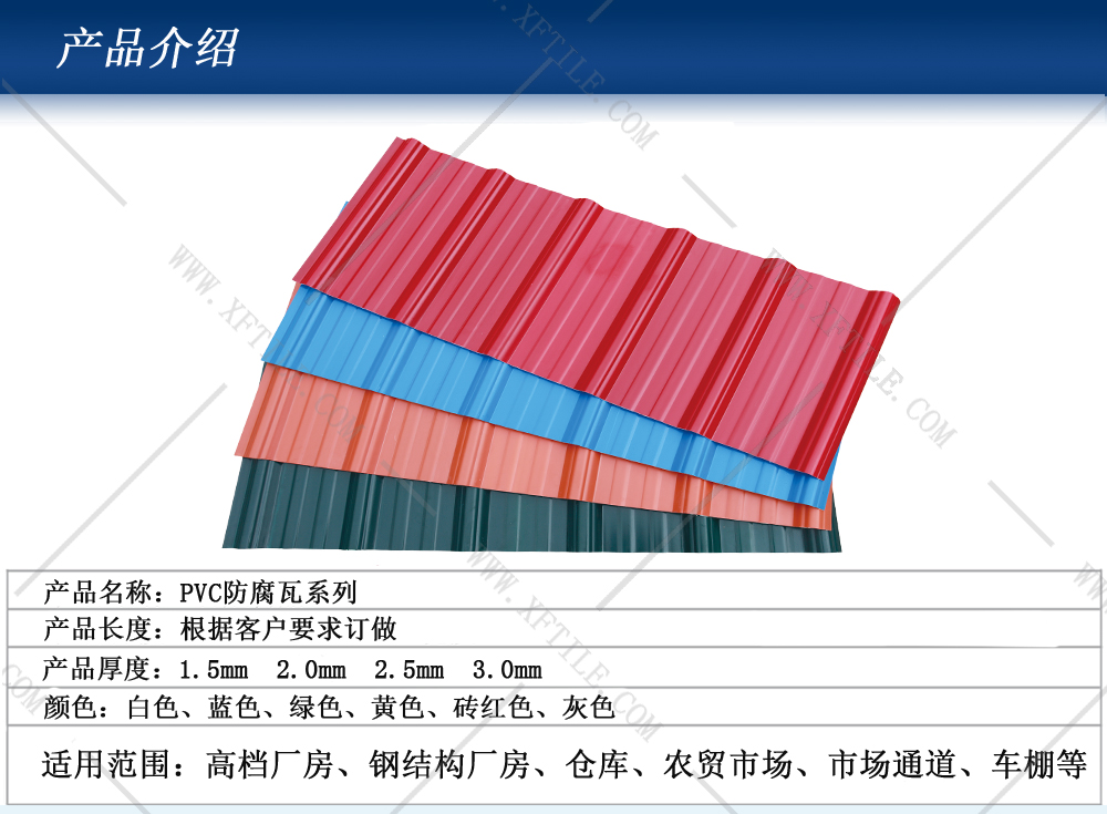 激扬青春，星发瓦业新兴天露山之行